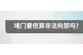 景洪对付老赖：刘小姐被老赖拖欠货款